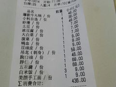 账单-南城十里潮汕鲜牛火锅·鲜虾生滚粥(融汇老商埠店)