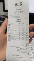 点击看大图 -禧园Joyous Garden ·宴会厅(禧园店)