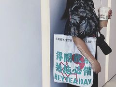 -喜茶(中山利和新地店)