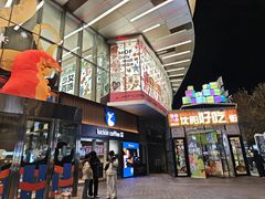-大悦城(沈阳中街店)