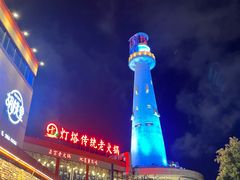 -胡桃里民谣酒馆