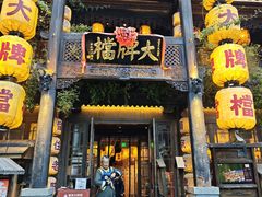 -南京大牌档(夫子庙老门东店)