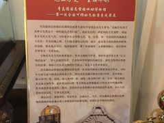 -青岛德国总督楼旧址博物馆
