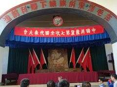 -延安杨家岭革命旧址