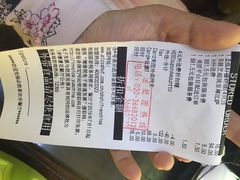 账单-必胜客(机场路店)
