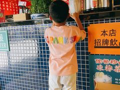 -肥汁米蘭香港米线(宁波路总店)