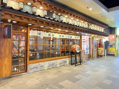 -二丁目食堂(铁西万象汇店)