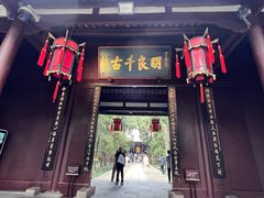 -成都武侯祠博物馆