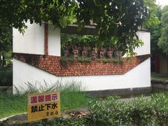 -广州市紫泥堂文化创意园景区
