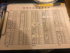 菜单-裕德孚·非遗手切涮羊肉(东直门内大街店)