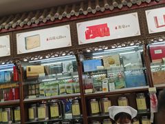 -张一元(总店)