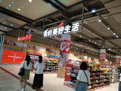 -大润发(南湖店)