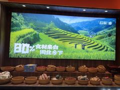 -红椒香·闽北光泽菜·宴请聚会(奥体店)