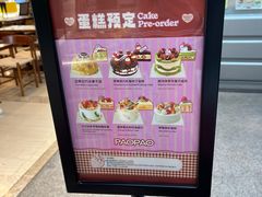 -PAOPAO Bakery&Café(港汇店)