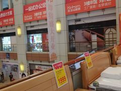 -金海马家居(海珠店)