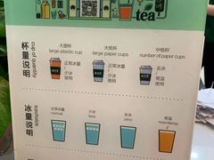 菜单-益禾堂(八里三路店)