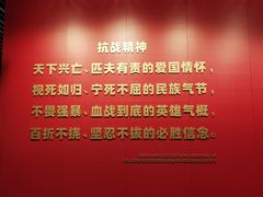 -沈阳“九·一八”历史博物馆