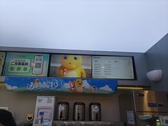 -沪上阿姨·精选茶饮(扬帆小区店)