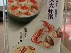 菜单-肯德基(龙之梦购物中心店)