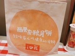 -西贝(常熟印象城店)