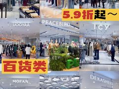 -远大购物中心(南岗店)