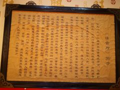 -红红烤鸭店(西单店)