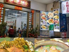 -贞姨美食·老字号海鲜大排档