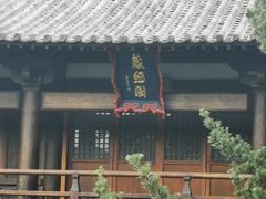 -龙兴寺
