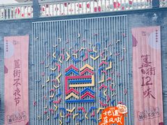 -姚记炒肝店(簋街店)