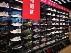 -特步(步行街店)