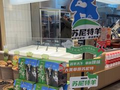 -东门口·新式老北京火锅(河西龙湖天街店)