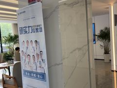 -诺贝尔一诺口腔医院(雁塔院区)