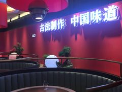 -龙少爷碳火干锅(环球中心店)