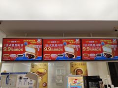 -味多美蛋糕(三元桥店)