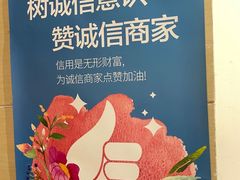 -憼安跌打·中医诊所(福田梅林店)