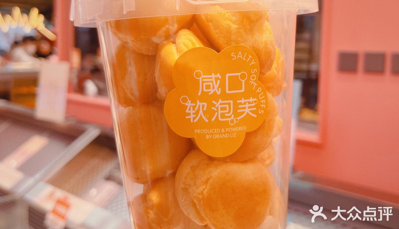 粉丝系糕点[加油]