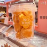 粉丝系糕点[加油]