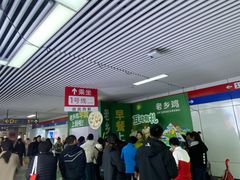 -大东门(地铁站)