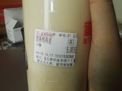 奶香烤燕麦-蜜雪冰城(万达广场店)