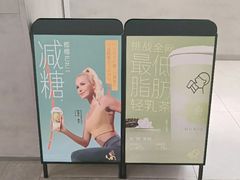-喜茶(广州东方宝泰店)