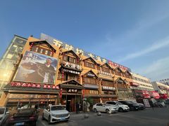 -五味坊·大渔市(瑞丰商博城店)