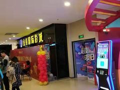 -金熊国际影城(益庄店)