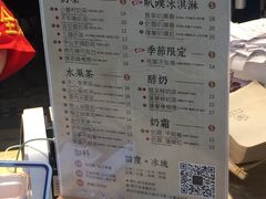 菜单-厝内小眷村(西单大悦城店)