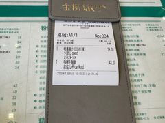 -金捞茶餐室(祐汉兴隆楼店)