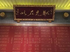 -宁波状元楼酒店(和义路店)