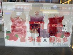 -舍予茶(桂林路店)