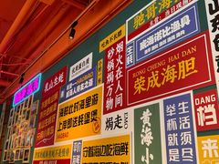 -蚝堡海鲜·威海菜·海肠捞饭·烧烤·亚洲吃蚝公司(幸福门店)