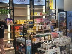 -三福(骡马市步行街店)