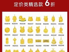 -万达广场(盐城盐都店)