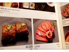 -Yeyije 韩定食